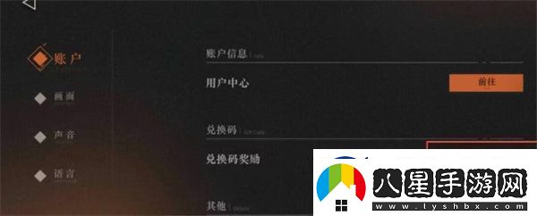 重返未來(lái)1999箱中巡游兌換碼介紹