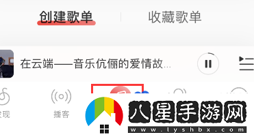 網(wǎng)易云音樂(lè )怎么添加問(wèn)答功能-問(wèn)答功能添加方法