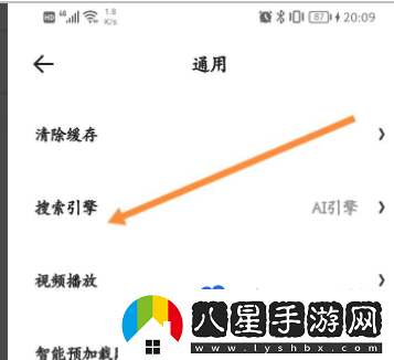 夸克瀏覽器怎么設置百度搜索引擎-設置百度搜索引擎方法