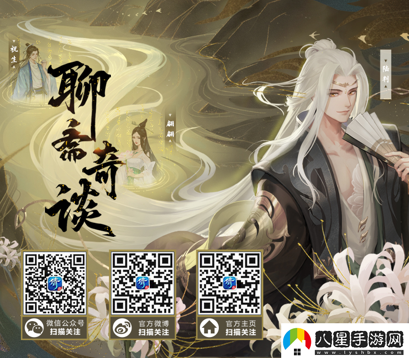 逐鹿三界爭奪最強服倩女手游跨服幫會(huì )聯(lián)賽即將開(kāi)戰