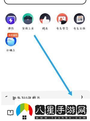 夸克瀏覽器無(wú)痕瀏覽怎么開(kāi)啟無(wú)痕瀏覽開(kāi)啟方法無(wú)限數碼