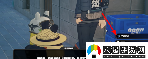 絕區零街頭球王其一任務(wù)怎么做街頭球王其一任務(wù)攻略