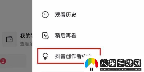 抖音怎么開(kāi)通櫥窗商品