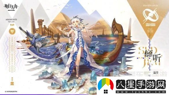 明日方舟夏日活動(dòng)什么時(shí)候開(kāi)啟