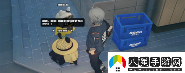 絕區零街頭球王其一任務(wù)怎么做街頭球王其一任務(wù)攻略