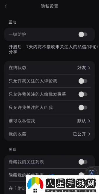 小紅書(shū)個(gè)人在線(xiàn)狀態(tài)怎么關(guān)閉-在線(xiàn)狀態(tài)關(guān)閉方法