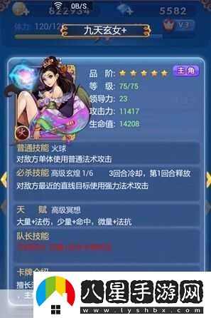 歡樂(lè )西游鉆石組常見(jiàn)組合之優(yōu)劣與攻克法