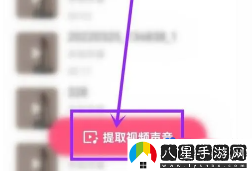 快手視頻怎么提取音樂(lè )-視頻音樂(lè )提取方法
