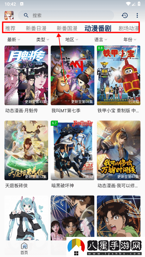嘶哩嘶哩動(dòng)漫最新-嘶哩嘶哩最新在線(xiàn)觀(guān)看