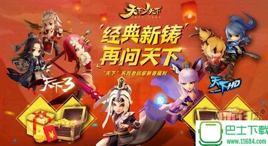 征戰天穹