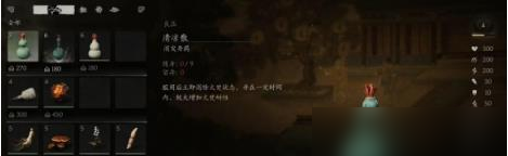 黑神話(huà)悟空靈光點(diǎn)獲取方法