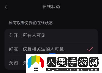 小紅書(shū)個(gè)人在線(xiàn)狀態(tài)怎么關(guān)閉-在線(xiàn)狀態(tài)關(guān)閉方法