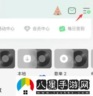 QQ音樂(lè )4D音效模式怎么開(kāi)啟-4D音效聽(tīng)歌模式開(kāi)啟方法