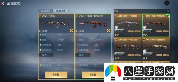 穿越火線(xiàn)ak47黑鯊怎么獲得