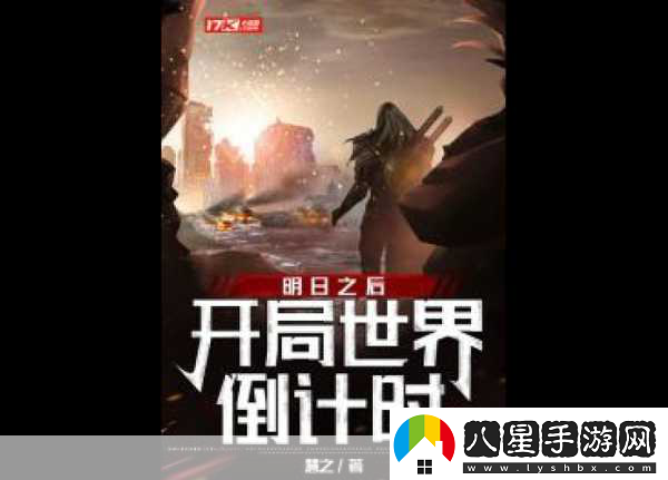 瑪雅紀元震撼來(lái)襲光明與邪惡終極較量明日開(kāi)測倒計時(shí)！