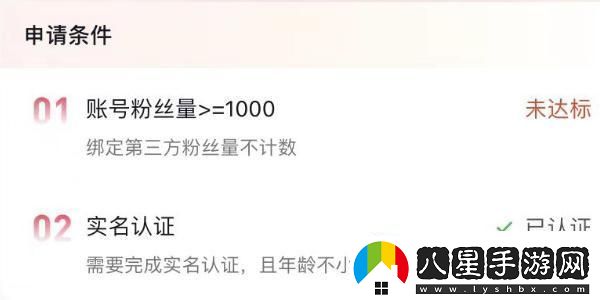 抖音怎么開(kāi)通櫥窗商品