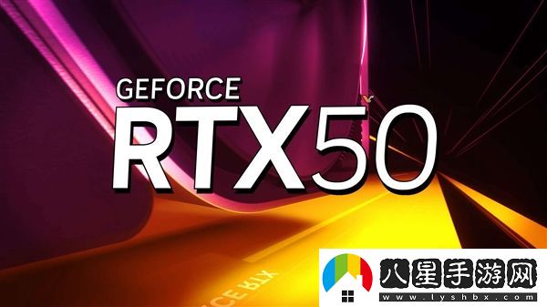 RTX 50移動(dòng)版全線(xiàn)亮相！最高5090、最低5050