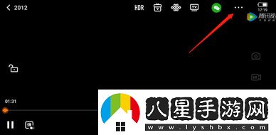 騰訊視頻音頻模式開(kāi)啟方法
