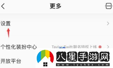 QQ音樂(lè )4D音效模式怎么開(kāi)啟-4D音效聽(tīng)歌模式開(kāi)啟方法