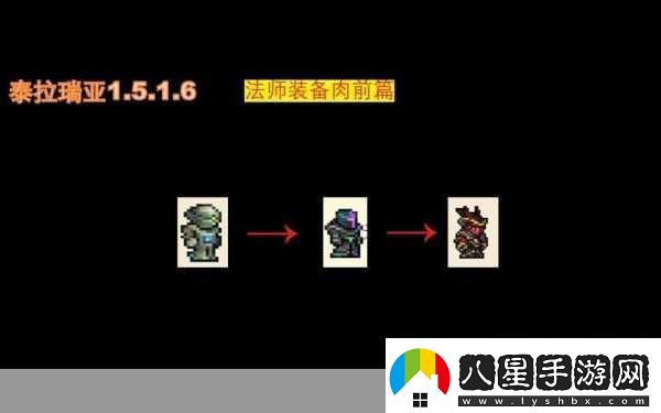 泰拉瑞亞災厄套裝哪個(gè)好用
