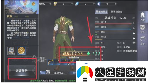 新神魔大陸快速提升戰力方法一覽