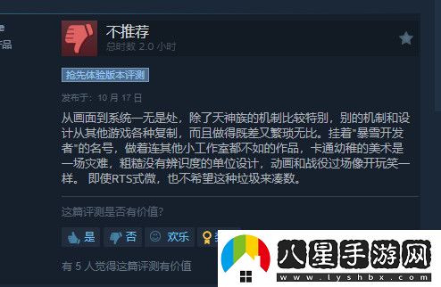 風(fēng)暴之門(mén)畫(huà)面被批塑料感 暴雪25年老兵來(lái)救場(chǎng)