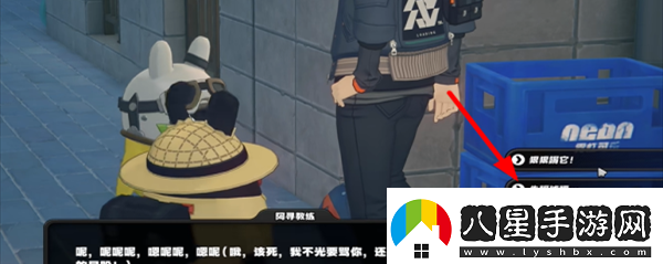 絕區零街頭球王其一任務(wù)怎么做街頭球王其一任務(wù)攻略