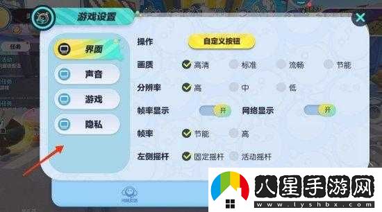 掌握技巧蛋仔派對如何關(guān)閉觀(guān)戰功能