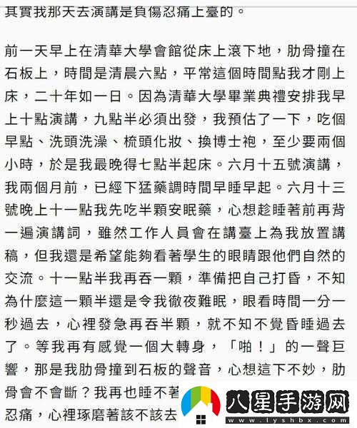 女生吃了春晚藥后會(huì )主動(dòng)