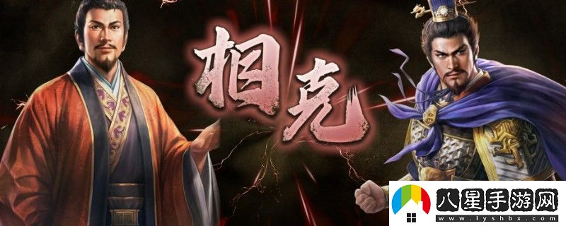 三國志8重制版戰法怎么學(xué)習