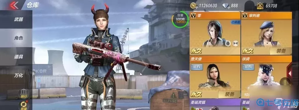 穿越火線(xiàn)手游惡意退款