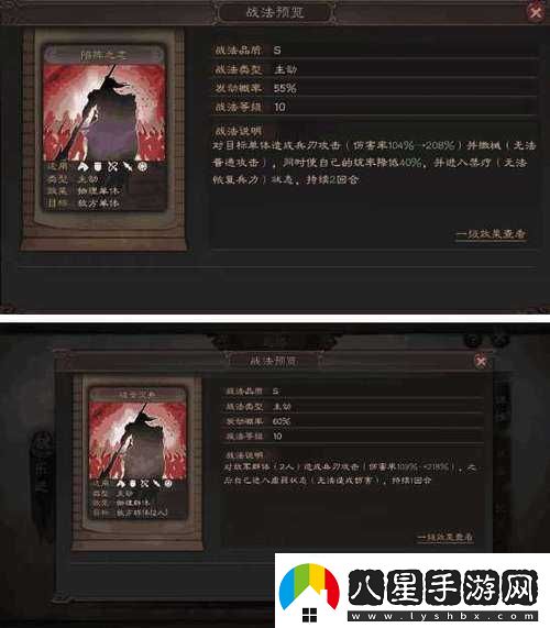 三國志戰略版主副將防坑指南與避免主將搭配誤區心得分享