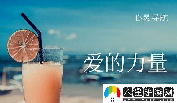 媽媽從拒絕到主動(dòng)的轉變