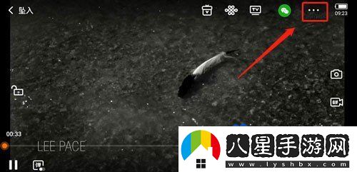 騰訊視頻怎么設置QQ追劇狀態(tài)-QQ追劇狀態(tài)設置方法