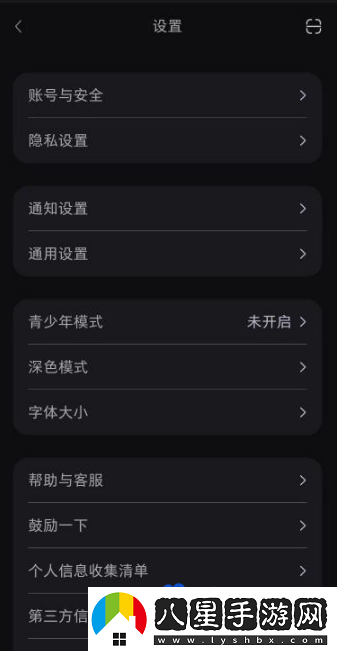 小紅書(shū)個(gè)人在線(xiàn)狀態(tài)怎么關(guān)閉-在線(xiàn)狀態(tài)關(guān)閉方法