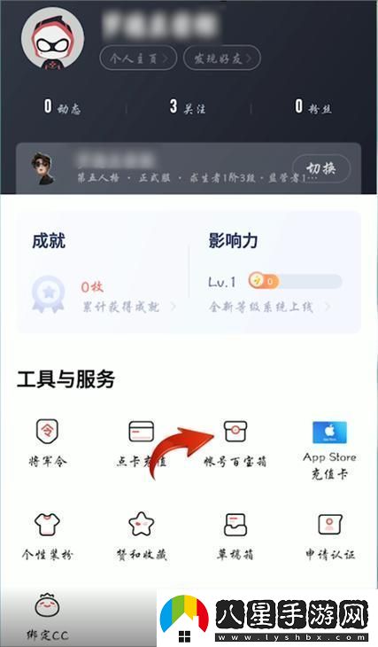 手機號綁定網(wǎng)易郵箱這么探查才叫“藝高人膽大”