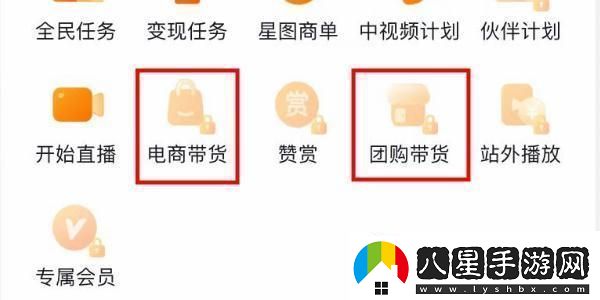 抖音怎么開(kāi)通櫥窗商品