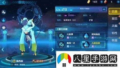 奧拉星手游中梅雨天氣的觸發(fā)方法與詳細攻略指南
