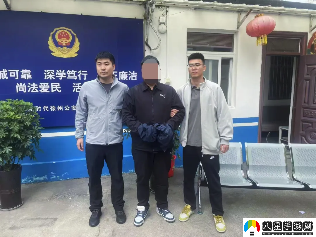 首例三角洲行動(dòng)**案件告破，警企聯(lián)動(dòng)迅速抓獲不法分子