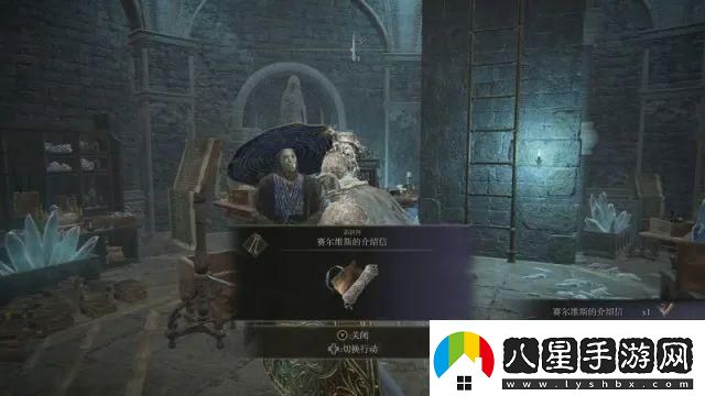艾爾登法環(huán)魔女菈妮支線(xiàn)達成步驟分享