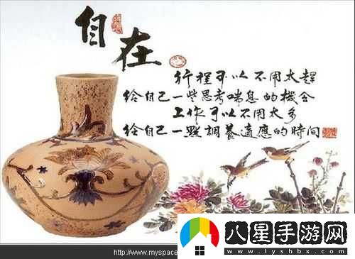 及時(shí)行樂(lè )作者藏心