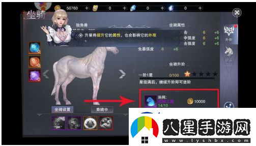新神魔大陸快速提升戰力方法一覽