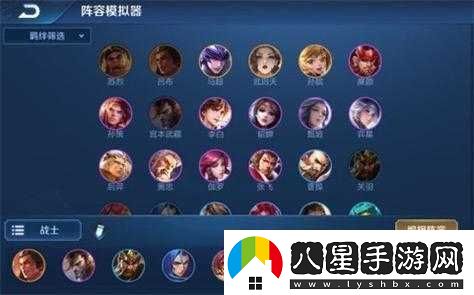 王者榮耀王者模擬戰精英六戰