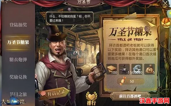 玩轉捉妖盛宴