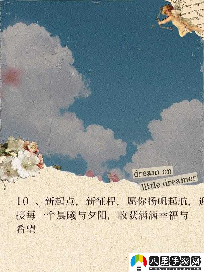 主播成長(cháng)新征程已然開(kāi)啟
