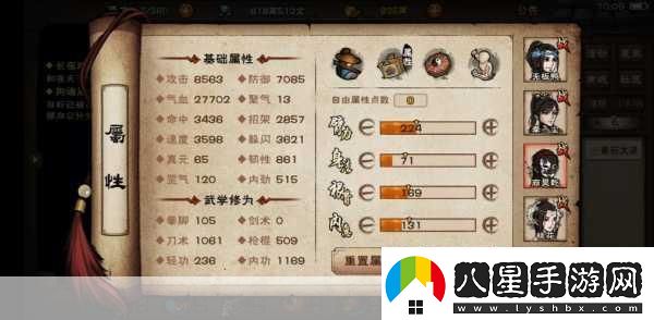 煙雨江湖枯骨門(mén)副本詳解與位置分享