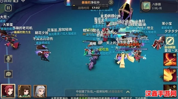 征戰天穹