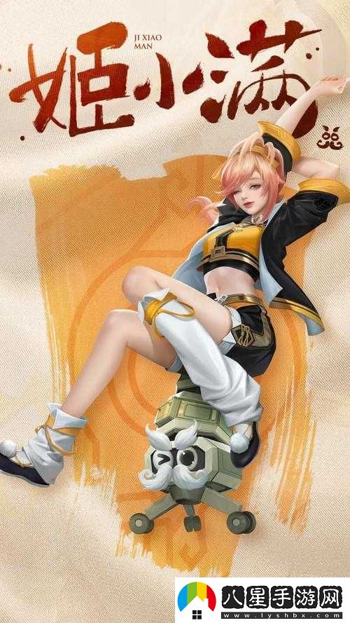 姬小滿(mǎn)獎勵別的英雄視頻