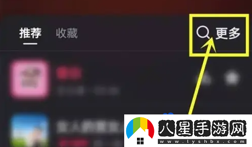 快手視頻怎么提取音樂(lè )-視頻音樂(lè )提取方法