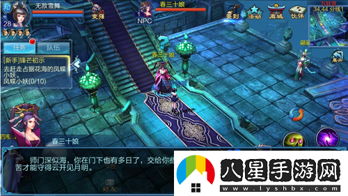 倩女幽魂手游師門(mén)任務(wù)怎么領(lǐng)取